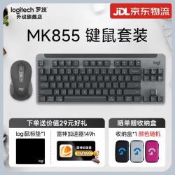 罗技 双模 无线蓝牙机械键盘鼠标套装  无背光 红轴