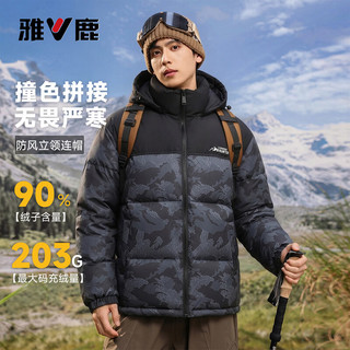雅鹿 男士羽绒服 黑迷彩 XL