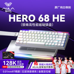狼蛛 HERO 68HE磁轴键盘RT电竞游戏专用客制化机械键盘68键 无畏契约8K回报率  白侧刻 形意磁轴
