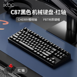 ikbc C87 87键 有线机械键盘 黑色 Cherry红轴 无光
