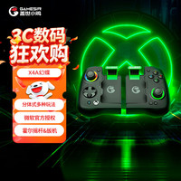 盖世小鸡 无线蓝牙 游戏手柄
