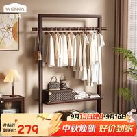 稳纳 衣帽架 衣架落地立式挂衣架 卧室客厅橡胶木多功能衣帽架YH0100H