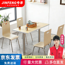 今丰 不锈钢食堂餐桌饭堂一体式餐桌椅组合工厂学校餐厅饭桌椅组合桌子
