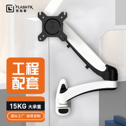 梵拓客 工业显示器支架壁挂 显示屏支架挂墙监控工控设备键盘托架 显示器机械臂台式电脑挂架  *主推*大承重壁挂|15kg  GST912W