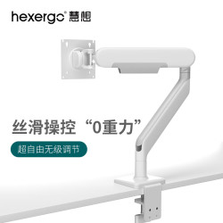 慧想 显示器支架台式电脑单屏机械臂免打孔升降伸缩显示屏旋转立柱支架AE3星云白