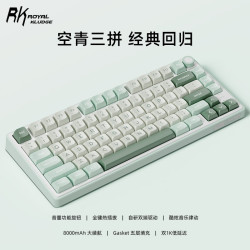 ROYAL KLUDGE RKR75Pro三模机械键盘游戏电竞有线蓝牙2.4G无线键盘81键热插拔旋钮电脑键盘V2空青烟雨轴V3