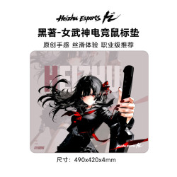 黑著 女武神游戏电竞鼠标垫二次元fps中性滑垫打瓦cs桌垫控制垫 黑著-女武神（灰色大号）