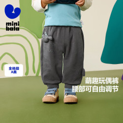 迷你巴拉 男童女童裤子宝宝亲肤不易变形长裤春季新品