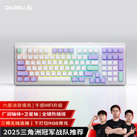 达尔优 gasket结构 机械键盘 PBT键帽 灯光 热插拔  梦遇HIFI轴 绝绝紫 RGB