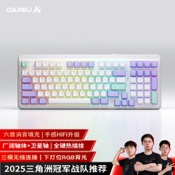 达尔优 gasket结构 机械键盘 PBT键帽 灯光 热插拔  梦遇HIFI轴 绝绝紫 RGB