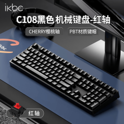 ikbc C104 104键 有线机械键盘 正刻 黑色 Cherry红轴 无光