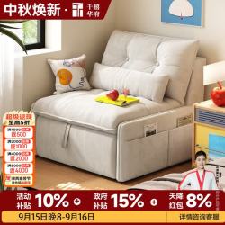 千禧华府 折叠沙发床 奶油白 丨 亲肤猫爪绒 1.27米-双人位 蓬松羽绒款