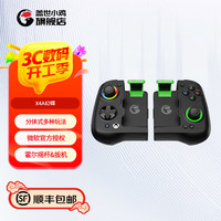 盖世小鸡 分离式蓝牙无线 手机游戏手柄