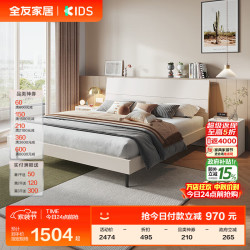 全友 家居 原木风双人床高箱储物板式床简约主卧大床1.5米单人床男孩床 1.8*2米暖白床G 265床