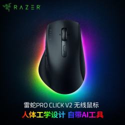雷蛇 人体工学 鼠标