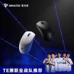 NINJUTSO SORA V3 无孔轻量化 白色 2.4G有线双模 电竞鼠标