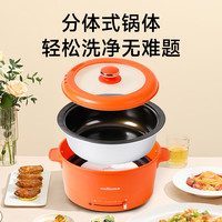 欧点 4.5L 分体式电火锅 3档火力 多功能炖蒸煮