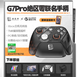 盖世小鸡 绝区零ZZZ联名游戏手柄G7 pro米哈游 微软Xbox授权精英无线蓝牙PC电脑Steam安卓series体感tmr摇杆