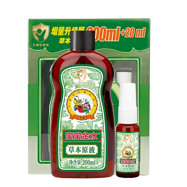 宝宝金水 儿童宝宝花露水220ml原液