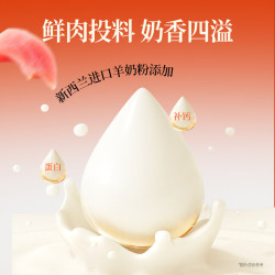 宽福 猫零食猫咪主食冻干猫饭餐盒鸡胸肉福饼鱼籽