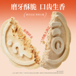 宽福 猫咪主食冻干零食