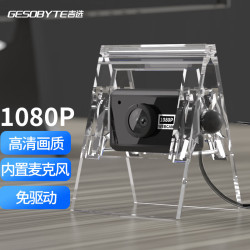 吉选 C332电脑摄像头1080P高清麦克风视频通话会议考研复试网课笔记本台式一体直播家用教学USB外置外接
