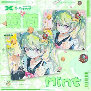 Xraypad X-Raypad 鼠标垫游戏电竞 AC+粗面乱纹鼠标垫Buzz电竞 CSGO LOL FPS游戏瓦冠军电竞鼠标垫 AC+薄荷 450x400x4毫米