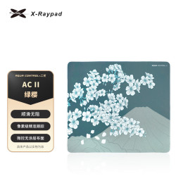 Xraypad 顺滑且精准 电竞鼠标垫  AC2绿樱