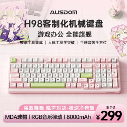 AUSDOM 三模静音 机械键盘  极速静音轴 樱草语 RGB