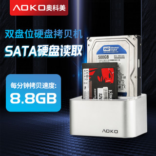 奥科美 3.5英寸Type-C双盘位硬盘底座 机械固态硬盘读取读盘高速克隆拷贝机对拷机器 K323CSW  Type-C接口 5G速率