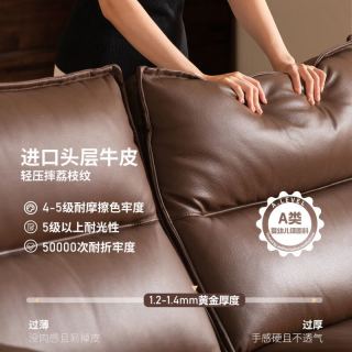 源氏木语 真皮功能沙发客厅复古伸缩三人位沙发家用零靠墙电动沙发 2.91米双电动（真皮焦糖棕）S030197