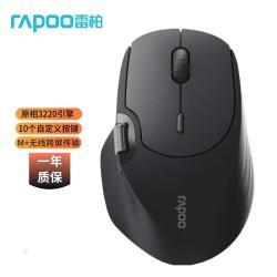 雷柏 MT560蓝牙5.0/无线2.4G/有线三模办公鼠标 M+无线跨屏传输 7档DPI 可连接多台设备 中小手型 MT560多模送鼠标垫