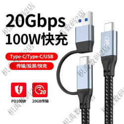 aprilbuy 适用于爱国者S7 S7Pro S8 S01 S02 Z5 P1固态移动硬盘数据线USB3.0 3.2 Type-C手机电脑Gen2连接线 USB3.2-Type-C编织数据线