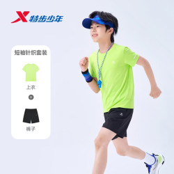 巴拉巴拉 儿童吸湿速干T恤