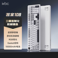 ikbc W210 108键 2.4G无线机械键盘 黑色 Cherry红轴 无光