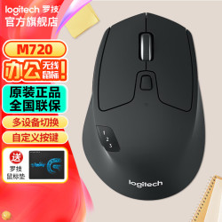 罗技 M720 2.4G蓝牙 优联 双模无线鼠标 1000DPI 黑色