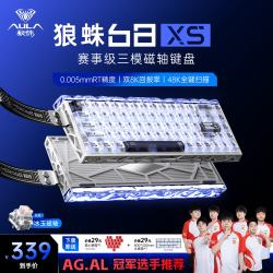 狼蛛 8K回报率 机械键盘
