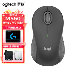 罗技 M550 蓝牙/2.4G双模鼠标 黑色