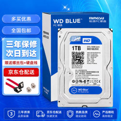 铭速 500G机械硬盘蓝盘1TB 3TB台式机7200转SATA接口机械硬盘台式机/监控盘/台式硬盘 1TB 蓝盘 铭速WD机械硬盘