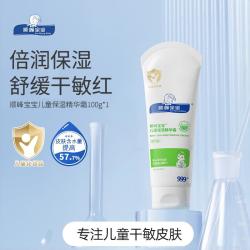 顺峰宝宝 秋冬保湿霜精华乳100g/225g