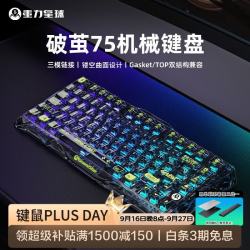 重力星球 GS K1 LITE 三模Gasket结构 探索黑 机械键盘