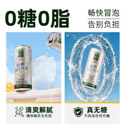 天猫超市 臻选原味苏打水 0糖0卡 碳酸饮料