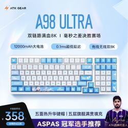 艾泰克 A98Ultra机械键盘 有线/2.4G/蓝牙三模电竞无线键盘Gasket客制化办公游戏键盘全键热拔插99键 A98 Ultra极地-闪光极地狐轴