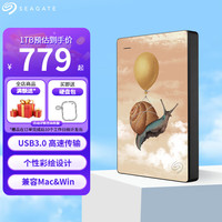 希捷 移动硬盘 简彩绘系列 USB3.0 个性定制 2.5英寸机械硬盘 兼容Mac 设计师合作系列 个性彩绘定制 2TB