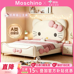 MOSCHINO hellokitty儿童床女孩床青少年公主床女生床1.5x2米卡通床 凯蒂猫/单床(标配:加