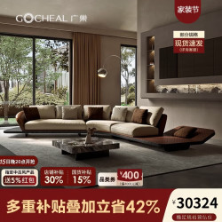 广巢 意式高端法拉利牛皮漂移沙发大平层客厅别墅高端弧形大户型B