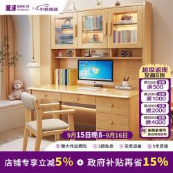 观泽 书桌实木电脑桌书架书柜一体组合学习桌卧室学生写字桌616#1.4m