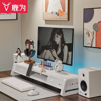 Vaydeer 显示器增高架金属加长加宽台式电脑桌支架USB3.0扩展笔记本支架手机超级快充桌面显示器线缆收纳架