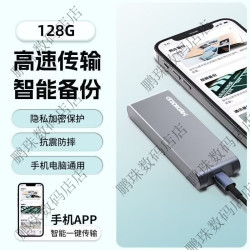 黑鳍鲨手机外接移动硬盘512G安卓鸿蒙手机电脑通用相册视频备份硬盘正品保障 手机电脑通用移动硬盘_星耀灰多设备兼容-送两