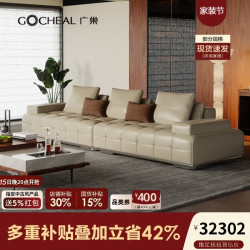 广巢 GUANGCHAO）劳伦仕沙发真皮客厅小户型直排组合意式极简2025年设计师新款